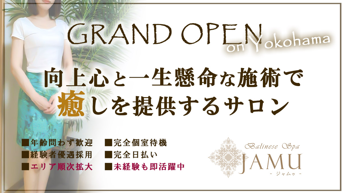 求人情報案内